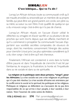 Singa ou Lien. La malédiction familiale n'existe pas en Afrique